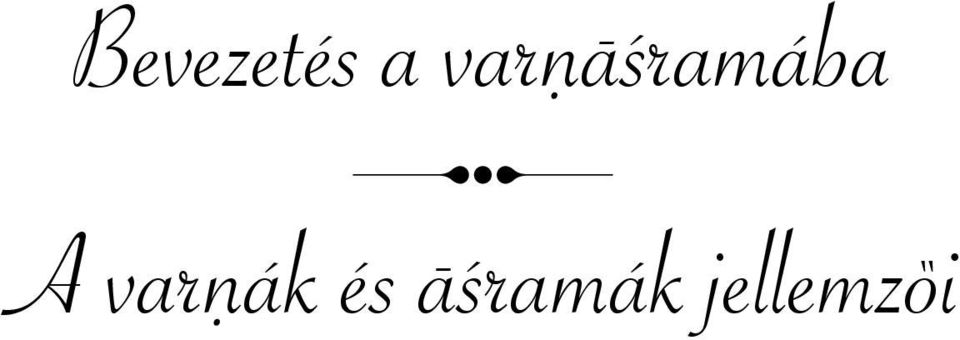 A varṇák és