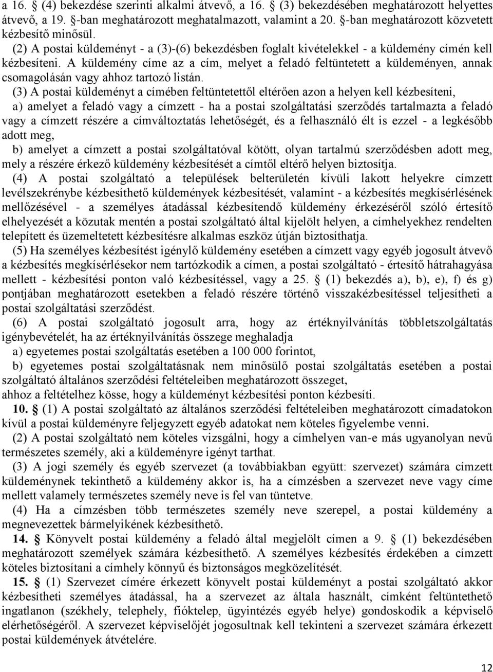 A küldemény címe az a cím, melyet a feladó feltüntetett a küldeményen, annak csomagolásán vagy ahhoz tartozó listán.