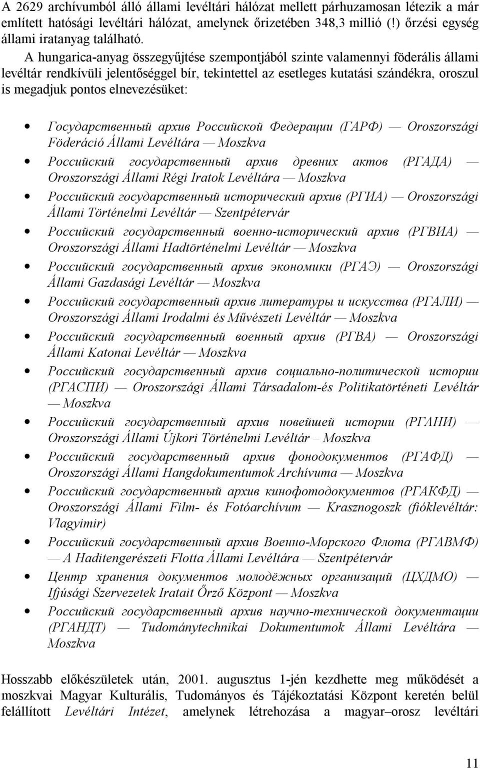 elnevezésüket: Государственный архив Российской Федерации (ГАРФ) Oroszországi Föderáció Állami Levéltára Moszkva Российский государственный архив древних актов (РГАДА) Oroszországi Állami Régi Iratok