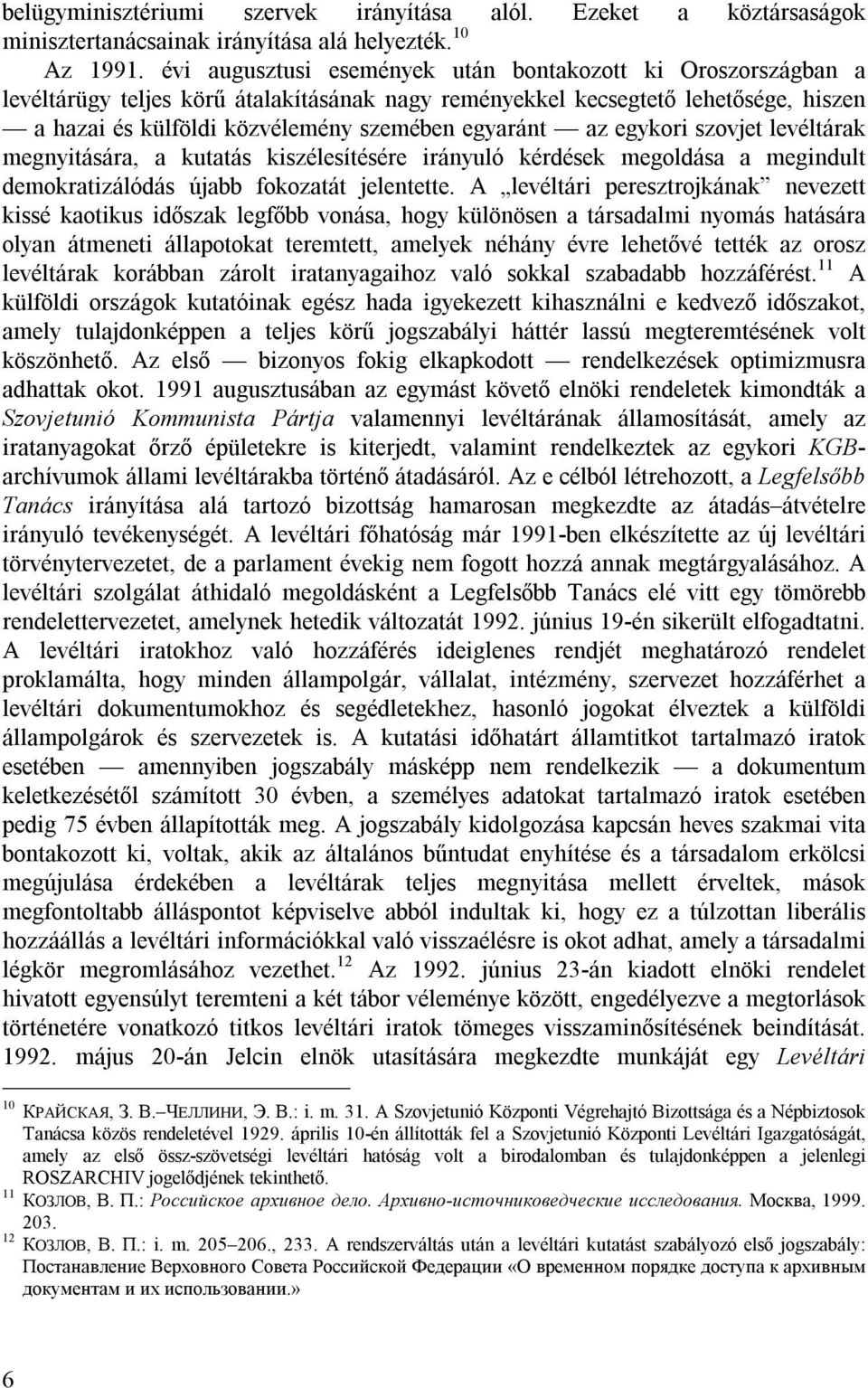 az egykori szovjet levéltárak megnyitására, a kutatás kiszélesítésére irányuló kérdések megoldása a megindult demokratizálódás újabb fokozatát jelentette.