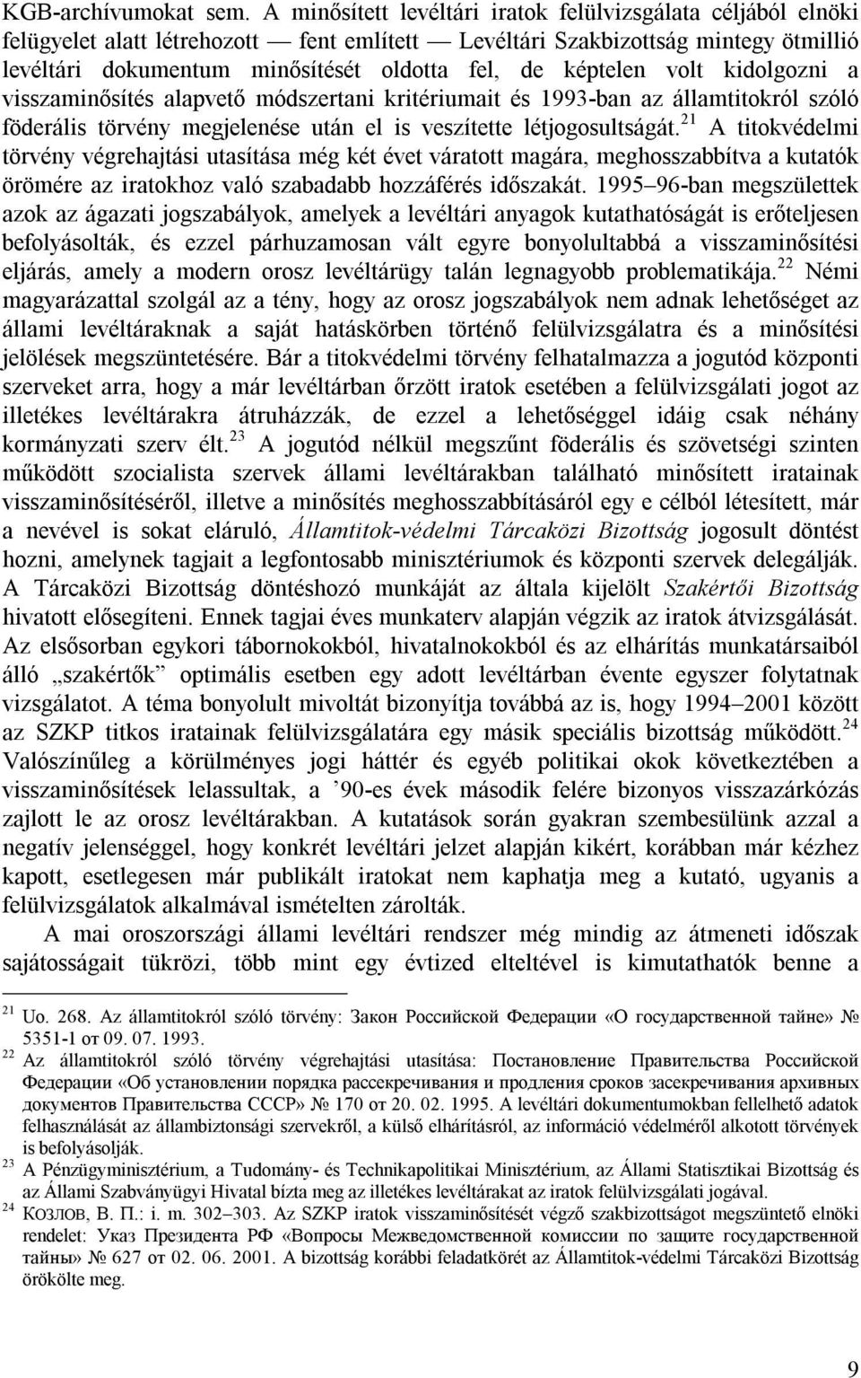 képtelen volt kidolgozni a visszaminősítés alapvető módszertani kritériumait és 1993-ban az államtitokról szóló föderális törvény megjelenése után el is veszítette létjogosultságát.