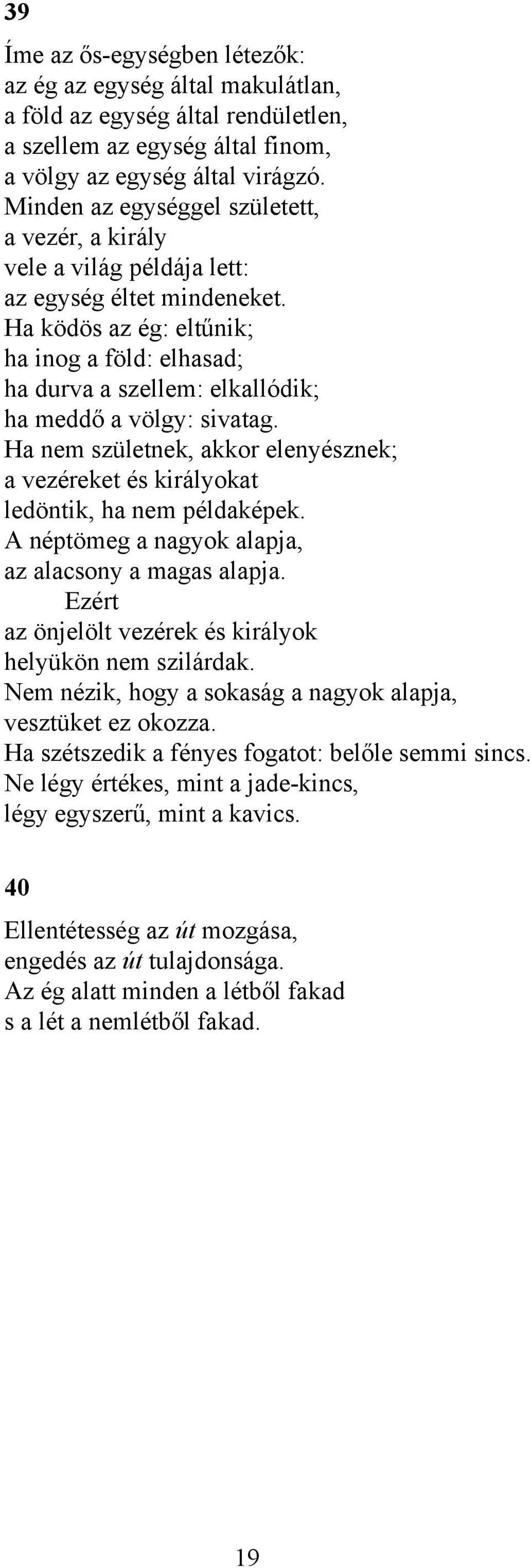 Ha ködös az ég: eltűnik; ha inog a föld: elhasad; ha durva a szellem: elkallódik; ha meddő a völgy: sivatag. Ha nem születnek, akkor elenyésznek; a vezéreket és királyokat ledöntik, ha nem példaképek.