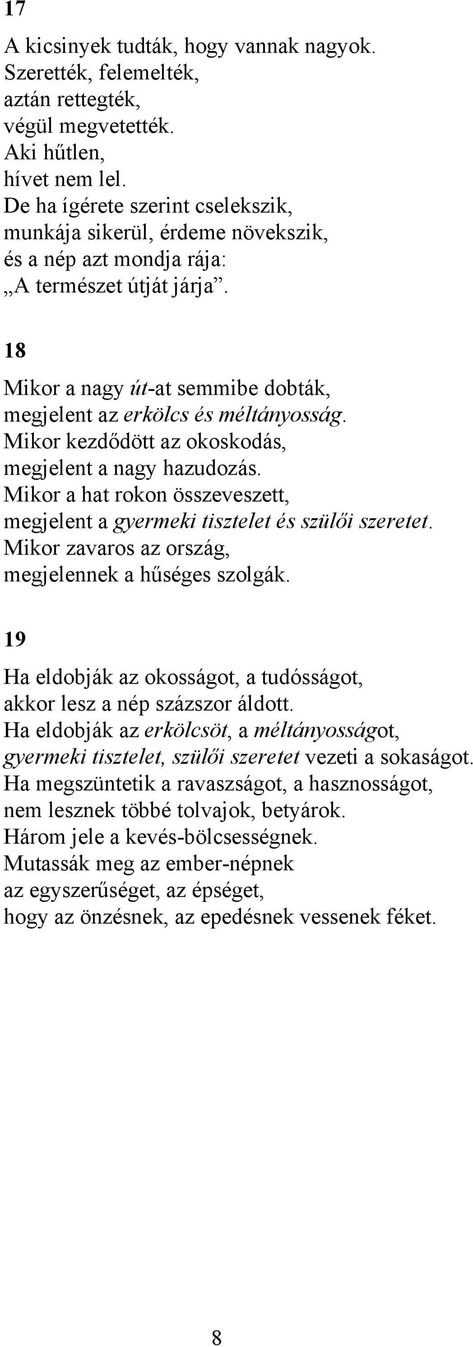 Mikor kezdődött az okoskodás, megjelent a nagy hazudozás. Mikor a hat rokon összeveszett, megjelent a gyermeki tisztelet és szülői szeretet. Mikor zavaros az ország, megjelennek a hűséges szolgák.