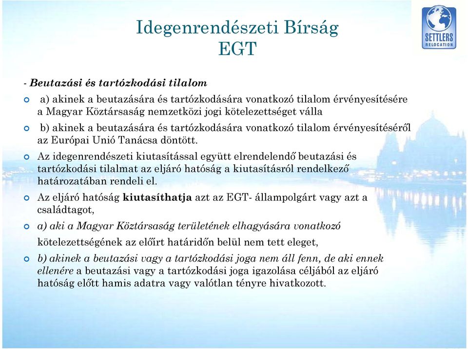 Az idegenrendészeti kiutasítással együtt elrendelendő beutazási és tartózkodási tilalmat az eljáró hatóság a kiutasításról rendelkező határozatában rendeli el.