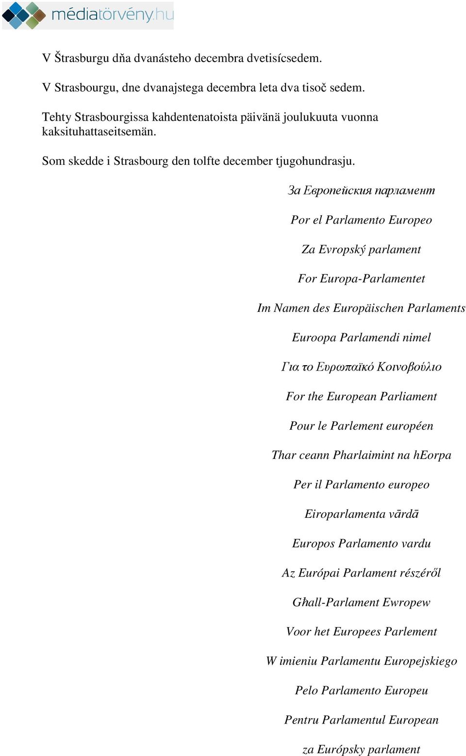 За Европейския парламент Por el Parlamento Europeo Za Evropský parlament For Europa-Parlamentet Im Namen des Europäischen Parlaments Euroopa Parlamendi nimel Για το Ευρωπαϊκό Κοινοβούλιο For the