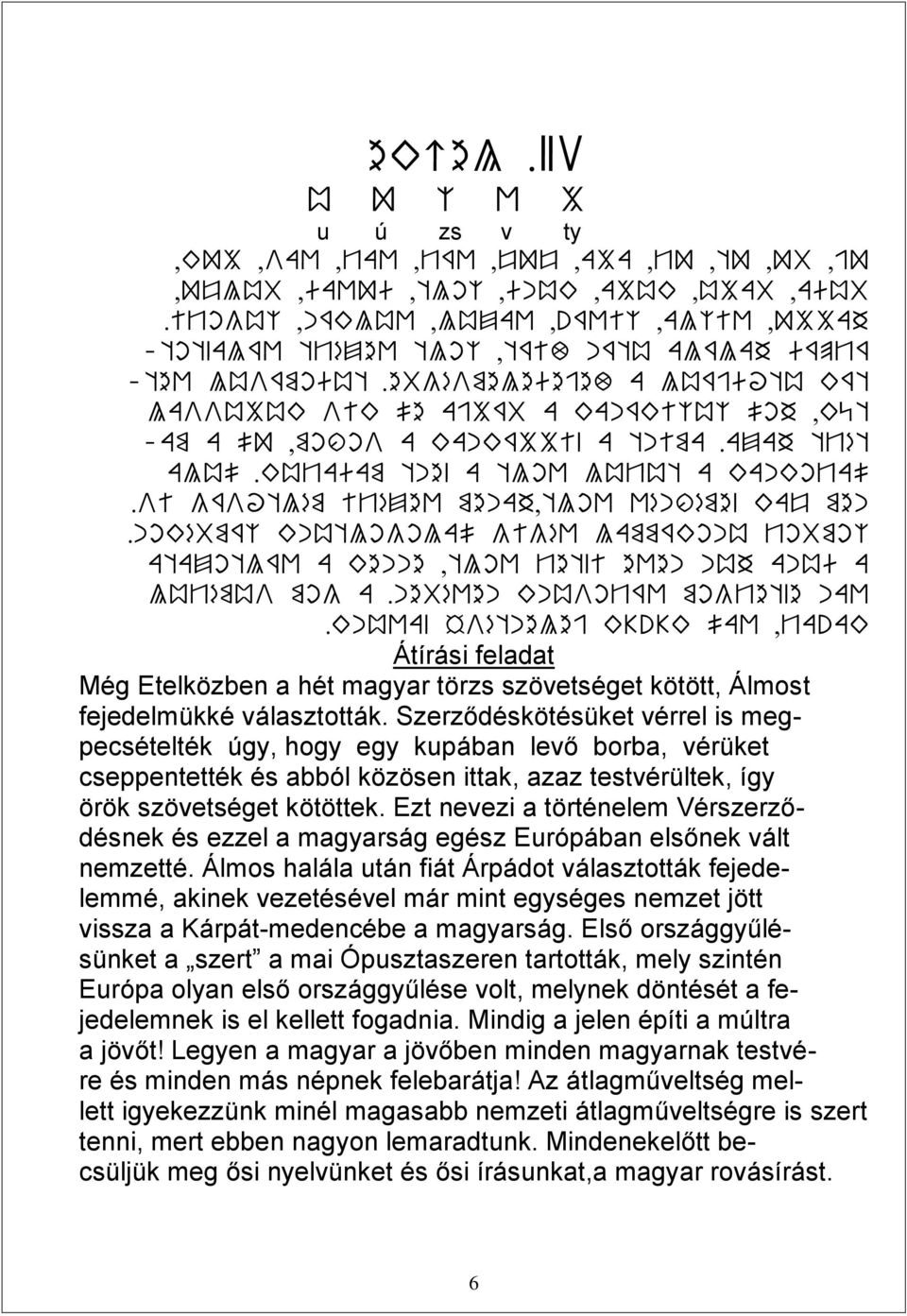 .,למשל ש דםזםצ< ]/ ש צש- /שרםלמשל ש אורוך הםךא ש סקמא צשגשרול> /וךש מקצ תשל סקצףזמףה הםךא<ישמקצ הקטףרן צףךא=ד,ע ןד> 'םצנםר ומםל,צצשך הףעןע /שךםעםךאומל ',צנףלםמ> ש גומש יומ מקהק ןסאקר הםךא< קממקל ש