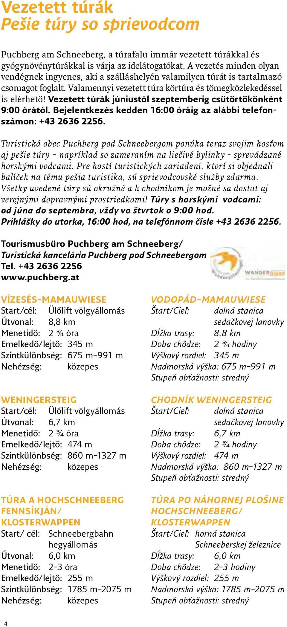 Vezetett túrák júniustól szeptemberig csütörtökönként 9:00 órától. Bejelentkezés kedden 16:00 óráig az alábbi telefonszámon: +43 2636 2256.