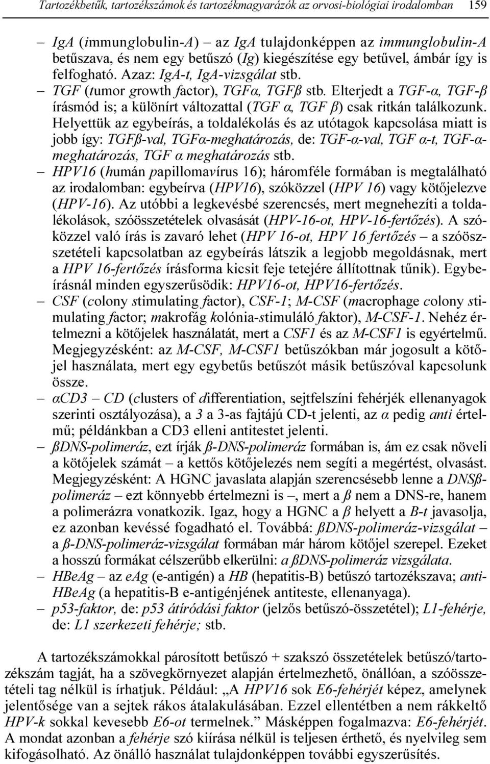 Elterjedt a TGF-α, TGF-β írásmód is; a különírt változattal (TGF α, TGF β) csak ritkán találkozunk.