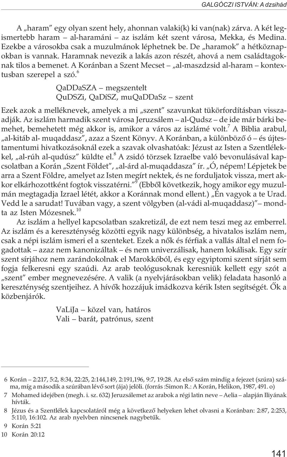 A Koránban a Szent Mecset al-maszdzsid al-haram kontextusban szerepel a szó.