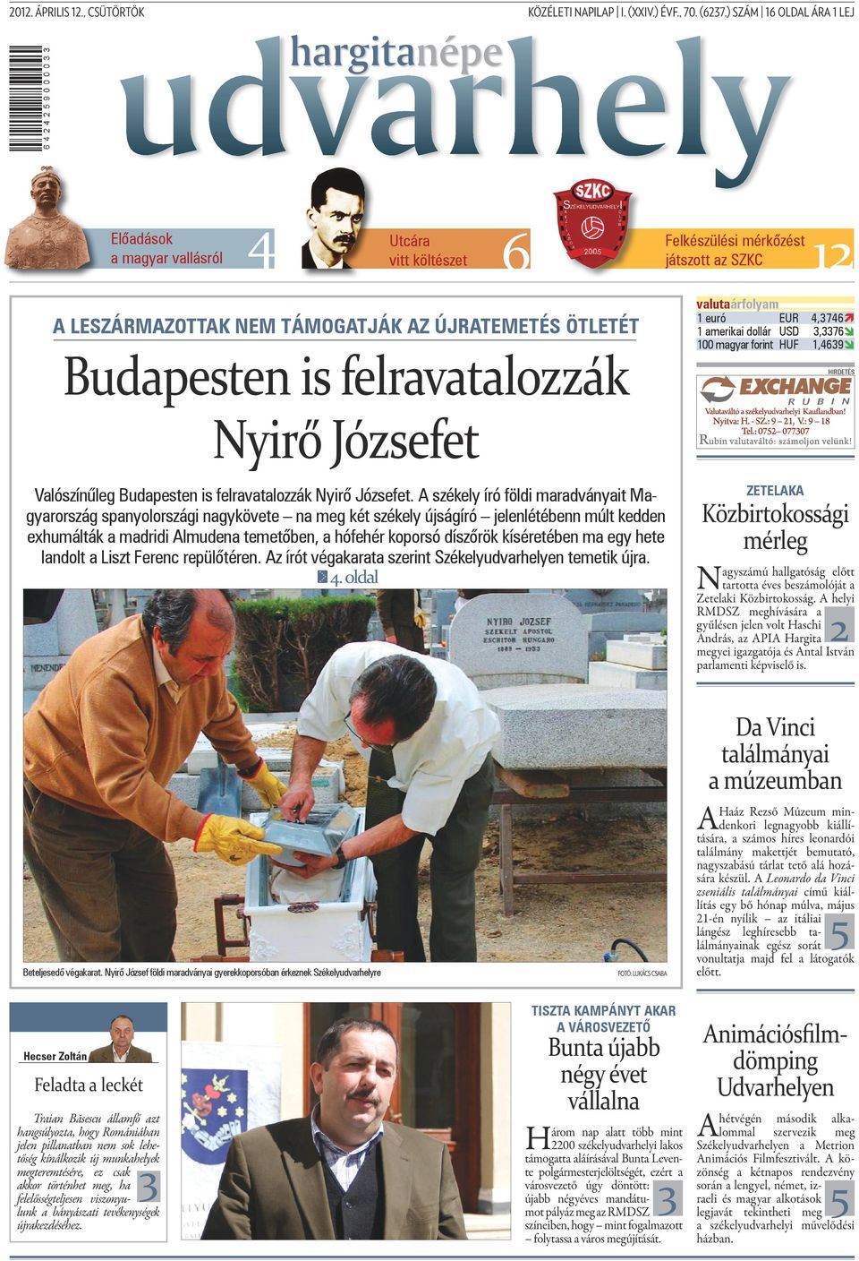A legendák bajnoksága alacsony prioritású mérkőzés