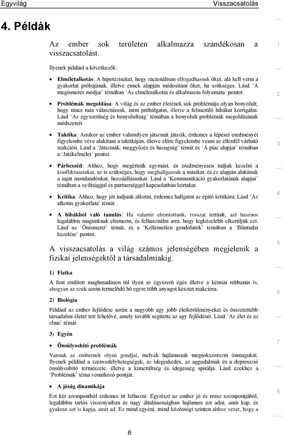 Lásd A megismerés módjai témában Az elméletalkotás és alkalmazás folyamata pontot.