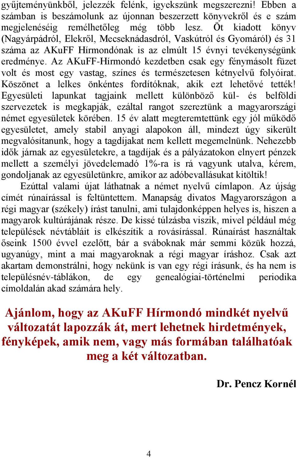 Az AKuFF-Hírmondó kezdetben csak egy fénymásolt füzet volt és most egy vastag, színes és természetesen kétnyelvű folyóirat. Köszönet a lelkes önkéntes fordítóknak, akik ezt lehetővé tették!