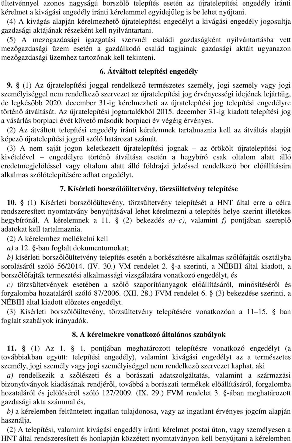 (5) A mezőgazdasági igazgatási szervnél családi gazdaságként nyilvántartásba vett mezőgazdasági üzem esetén a gazdálkodó család tagjainak gazdasági aktáit ugyanazon mezőgazdasági üzemhez tartozónak