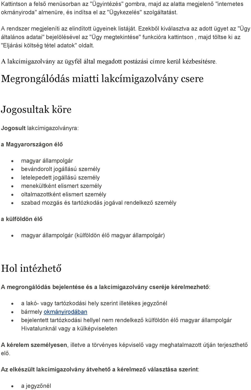 Ezekbıl kiválasztva az adott ügyet az "Ügy általános adatai" bejelölésével az "Ügy megtekintése" funkcióra kattintson, majd töltse ki az "Eljárási költség tétel adatok" oldalt.