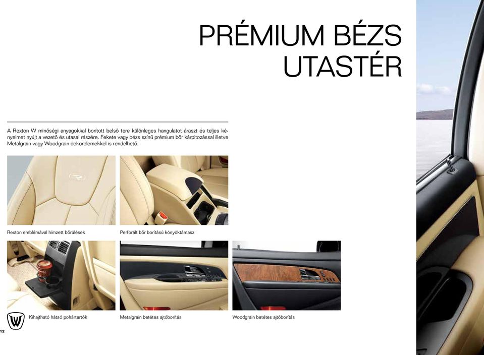 Fekete vagy bézs színû prémium bôr kárpitozással illetve Metalgrain vagy Woodgrain dekorelemekkel is