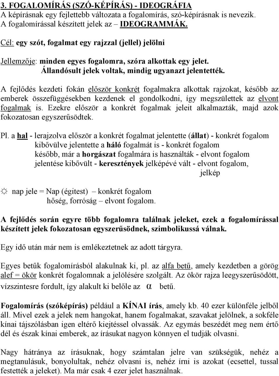 A fejlıdés kezdeti fokán elıször konkrét fogalmakra alkottak rajzokat, késıbb az emberek összefüggésekben kezdenek el gondolkodni, így megszülettek az elvont fogalmak is.