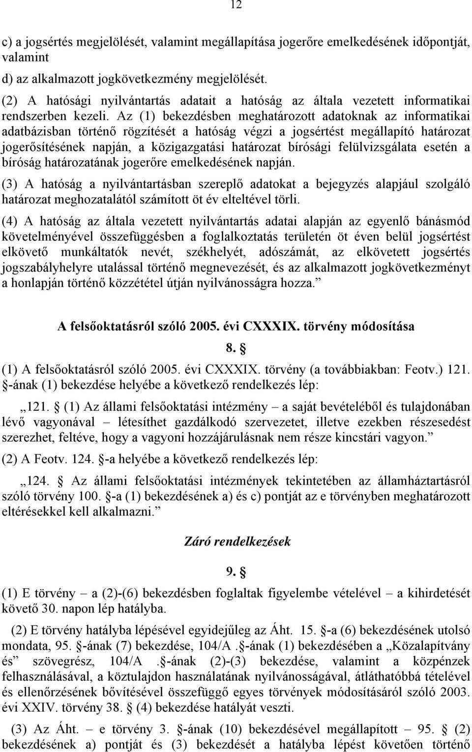 Az (1) bekezdésben meghatározott adatoknak az informatikai adatbázisban történő rögzítését a hatóság végzi a jogsértést megállapító határozat jogerősítésének napján, a közigazgatási határozat