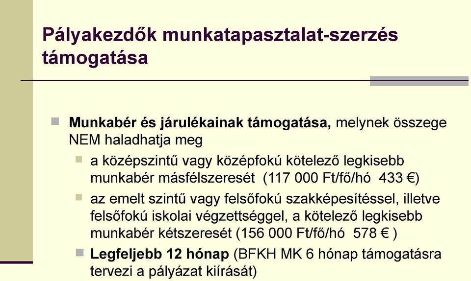 az emelt szintű vagy felsőfokú szakképesítéssel, illetve felsőfokú iskolai végzettséggel, a kötelező legkisebb