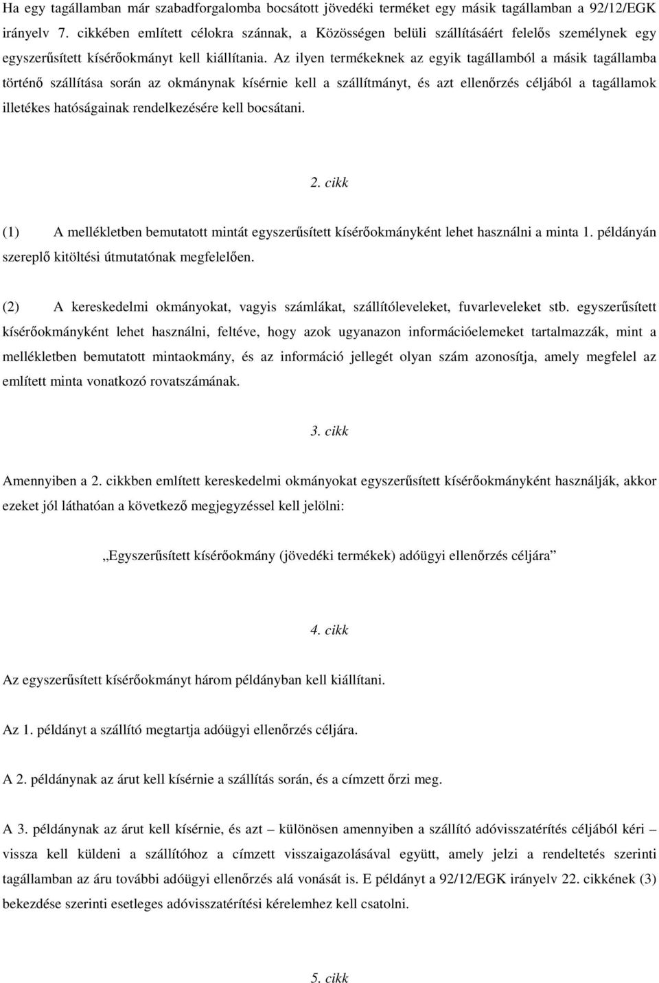 Az ilyen termékeknek az egyik tagállamból a másik tagállamba történő szállítása során az okmánynak kísérnie kell a szállítmányt, és azt ellenőrzés céljából a tagállamok illetékes hatóságainak