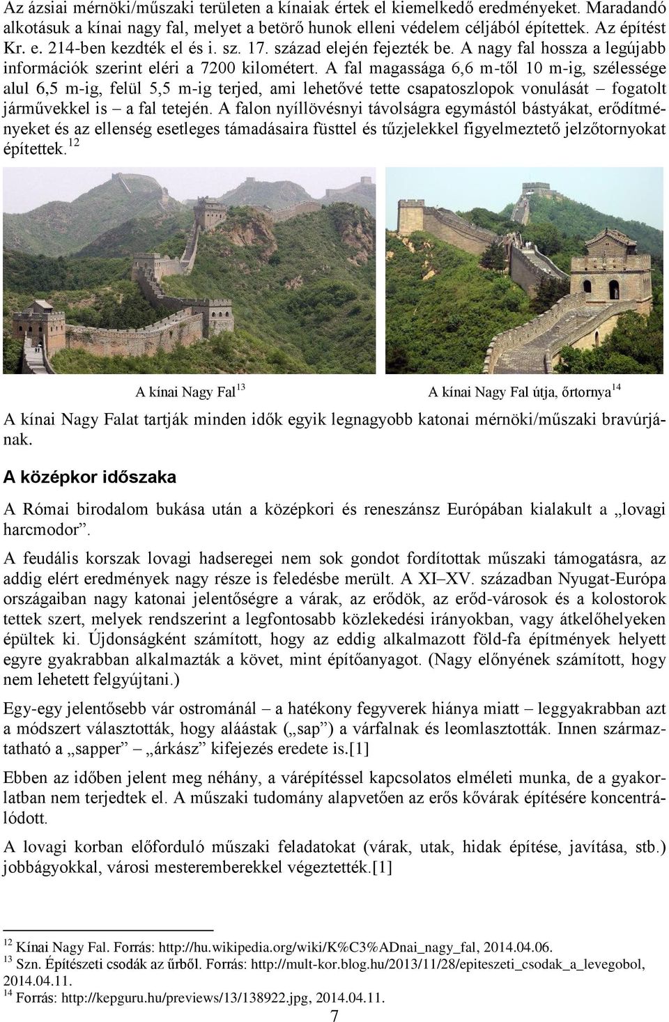 A fal magassága 6,6 m-től 10 m-ig, szélessége alul 6,5 m-ig, felül 5,5 m-ig terjed, ami lehetővé tette csapatoszlopok vonulását fogatolt járművekkel is a fal tetején.