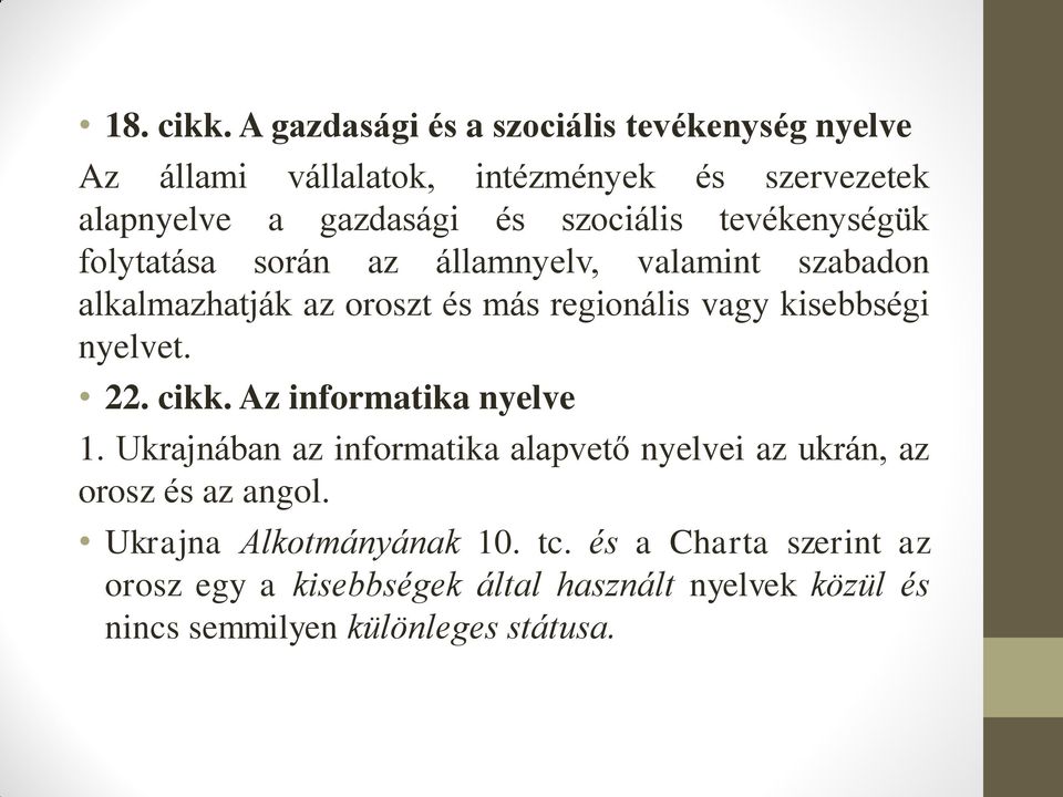 tevékenységük folytatása során az államnyelv, valamint szabadon alkalmazhatják az oroszt és más regionális vagy kisebbségi nyelvet.