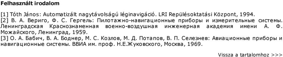 Ленинградская Краснознаменная военно-воздушная инж енерная академия имени А. Ф. Можайского, Ленинград, 1959. [3] О. А. Бабич, В.