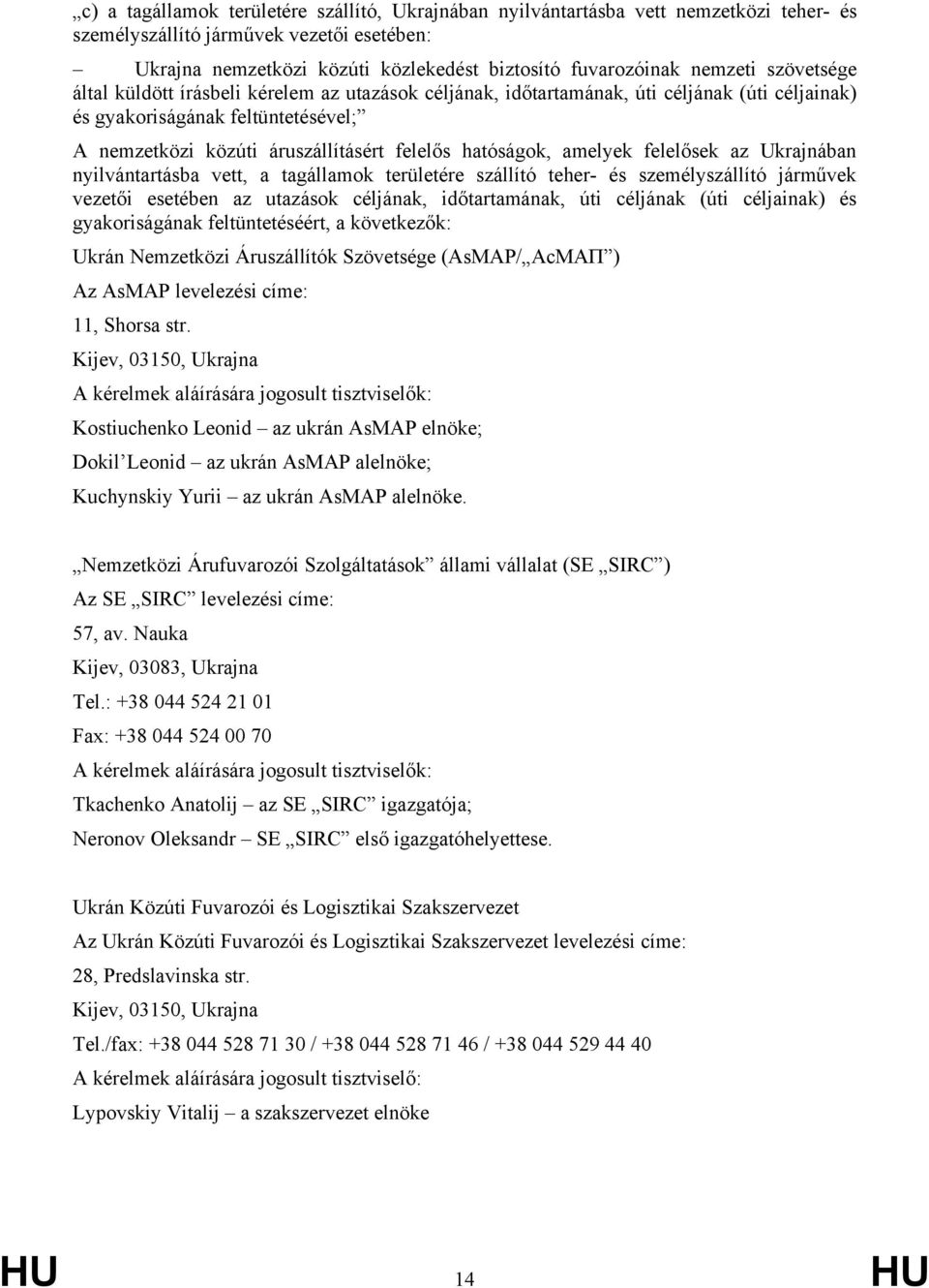 hatóságok, amelyek felelősek az Ukrajnában nyilvántartásba vett, a tagállamok területére szállító teher- és személyszállító járművek vezetői esetében az utazások céljának, időtartamának, úti céljának