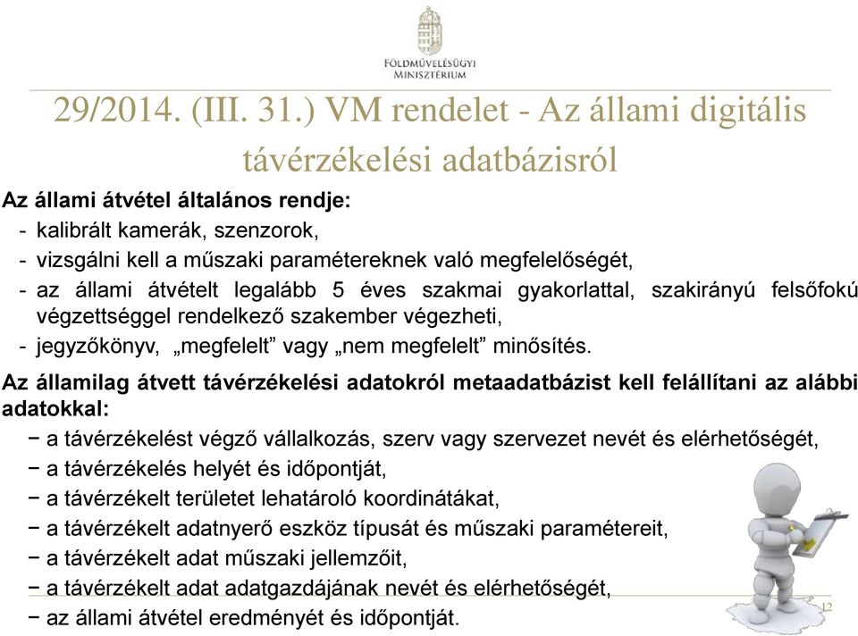 állami átvételt legalább 5 éves szakmai gyakorlattal, szakirányú felsőfokú végzettséggel rendelkező szakember végezheti, - jegyzőkönyv, megfelelt vagy nem megfelelt minősítés.