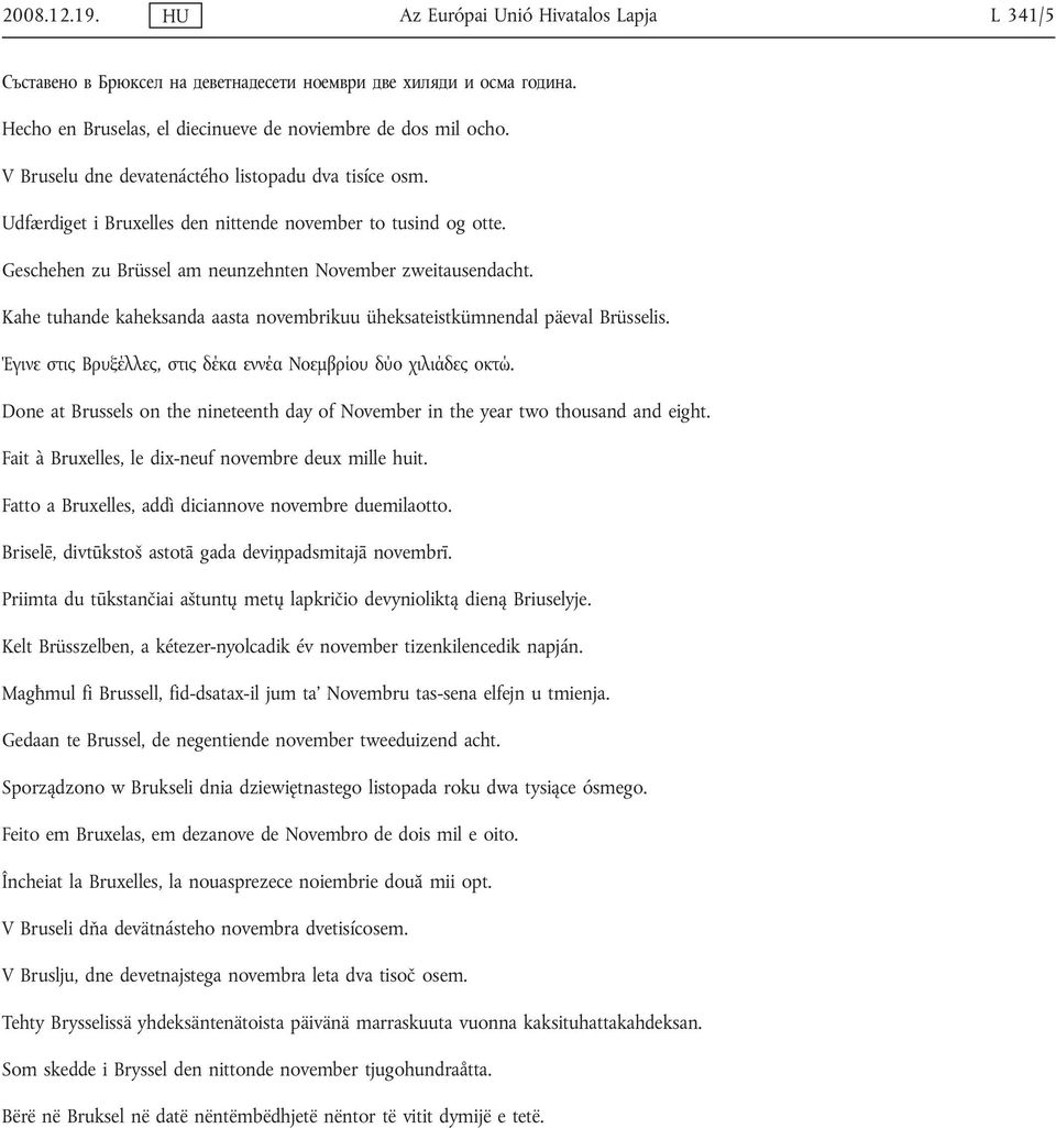 Kahe tuhande kaheksanda aasta novembrikuu üheksateistkümnendal päeval Brüsselis. Έγινε στις Βρυξέλλες, στις δέκα εννέα Νοεμβρίου δύο χιλιάδες οκτώ.