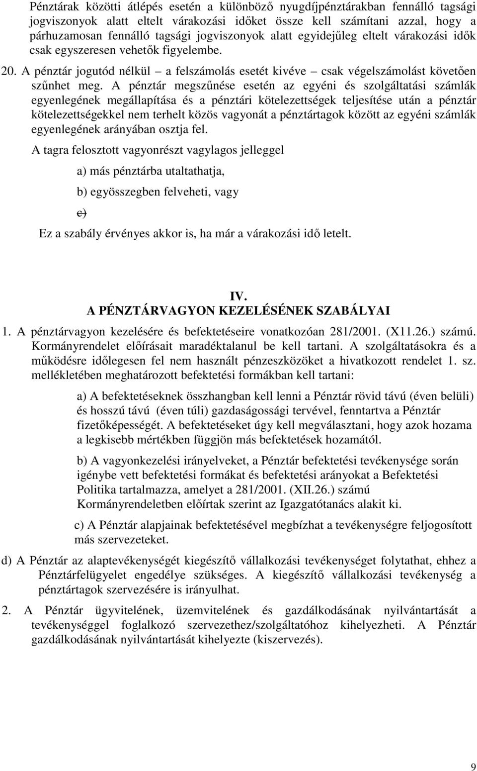 A pénztár megszűnése esetén az egyéni és szolgáltatási számlák egyenlegének megállapítása és a pénztári kötelezettségek teljesítése után a pénztár kötelezettségekkel nem terhelt közös vagyonát a