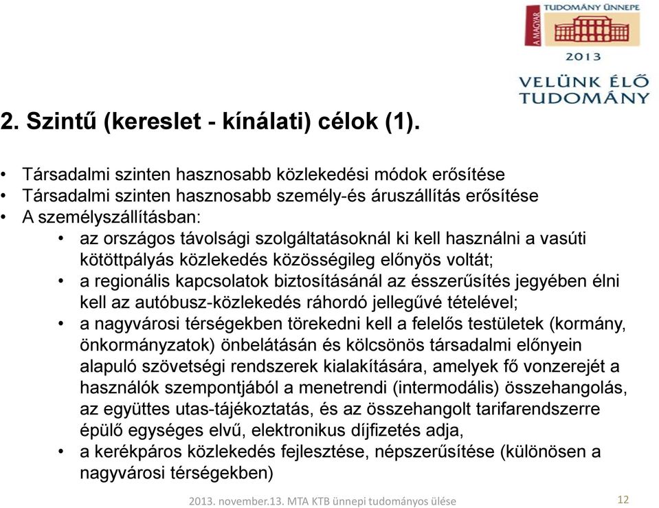 használni a vasúti kötöttpályás közlekedés közösségileg előnyös voltát; a regionális kapcsolatok biztosításánál az ésszerűsítés jegyében élni kell az autóbusz-közlekedés ráhordó jellegűvé tételével;