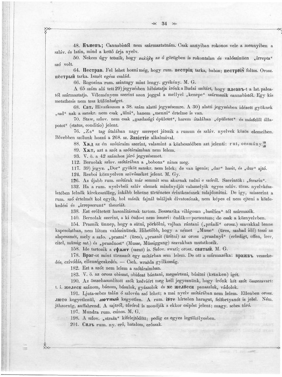 Rogozina rum. szintúgy mint gyékény. M. G. A 65 szám alá tett 29) jegyzésben hibáztatja irónkabudai szótárt, hogy njieab'b-t a lat. pákatói származtatja.