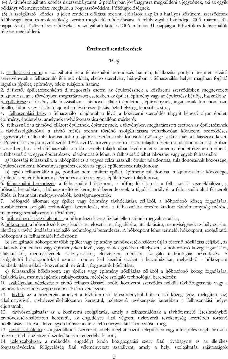 A felülvizsgálat határideje 2006. március 31. napja. Az új közüzemi szerződéseket a szolgáltató köteles 2006. március 31. napjáig a díjfizetők és felhasználók részére megküldeni.