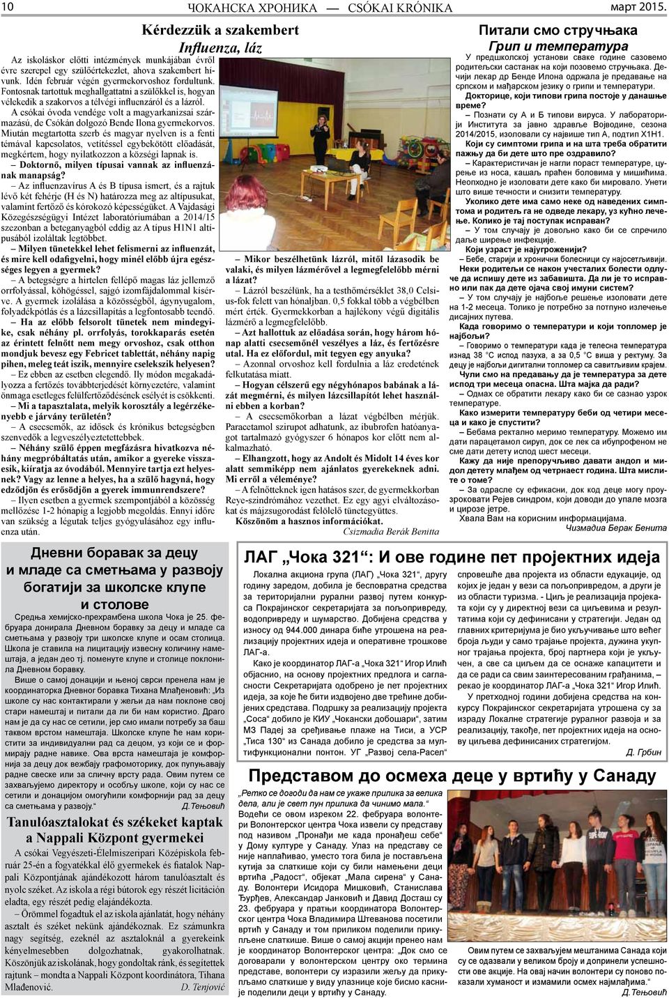 A csókai óvoda vendége volt a magyarkanizsai származású, de Csókán dolgozó Bende Ilona gyermekorvos.