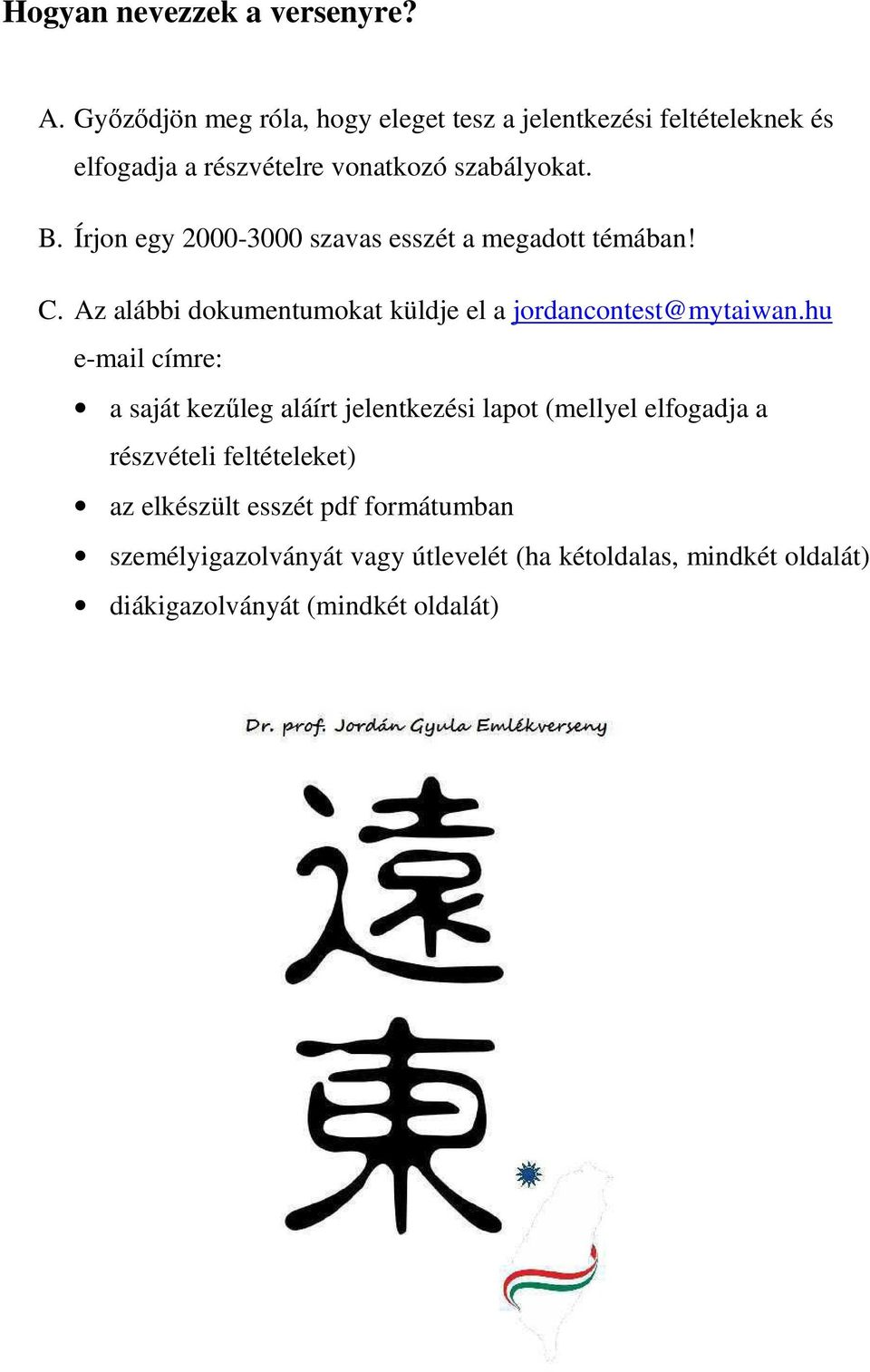 Írjon egy 2000-3000 szavas esszét a megadott témában! C. Az alábbi dokumentumokat küldje el a jordancontest@mytaiwan.