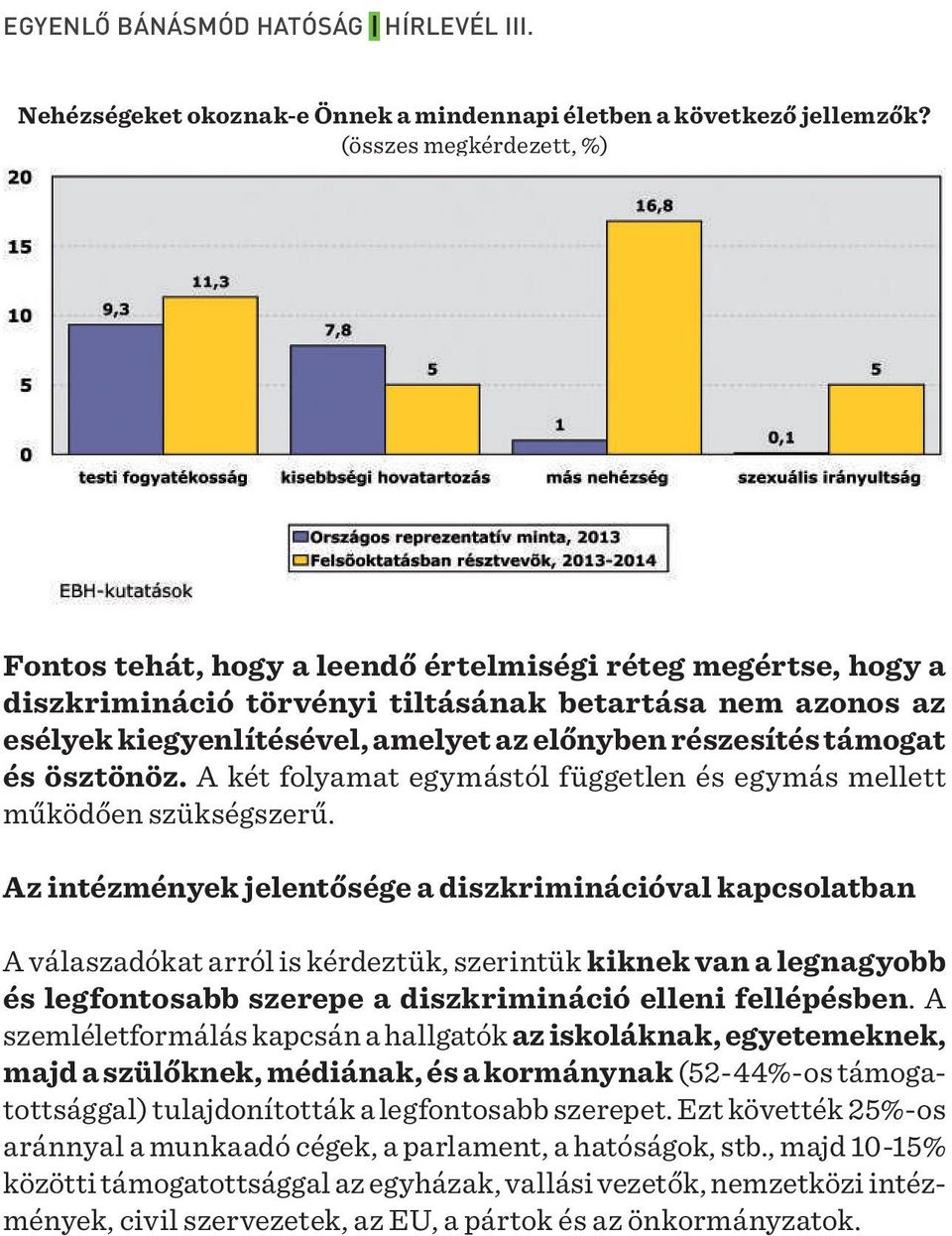 részesítés támogat és ösztönöz. A két folyamat egymástól független és egymás mellett működően szükségszerű.