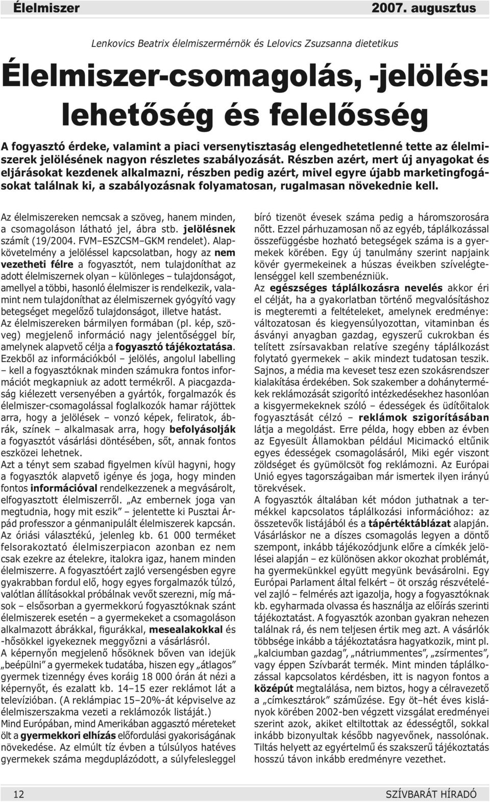 Részben azért, mert új anyagokat és eljárásokat kezdenek alkalmazni, részben pedig azért, mivel egyre újabb marketingfogásokat találnak ki, a szabályozásnak folyamatosan, rugalmasan növekednie kell.