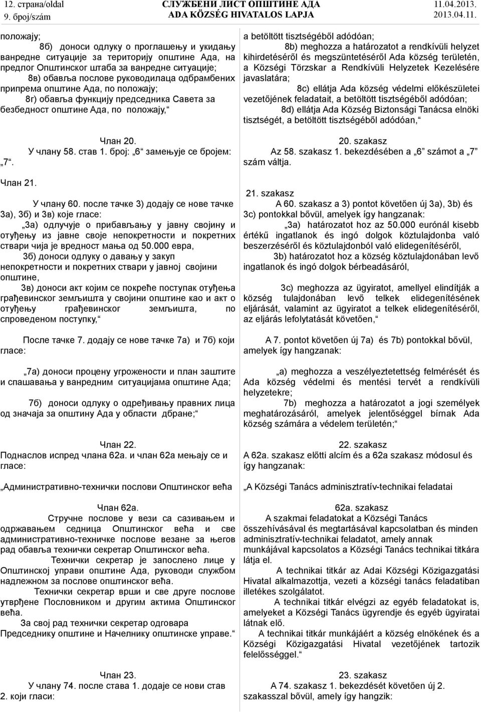 a betöltött tisztségéből adódóan; 8b) meghozza a határozatot a rendkívüli helyzet kihirdetéséről és megszüntetéséről Ada község területén, a Községi Törzskar a Rendkívüli Helyzetek Kezelésére