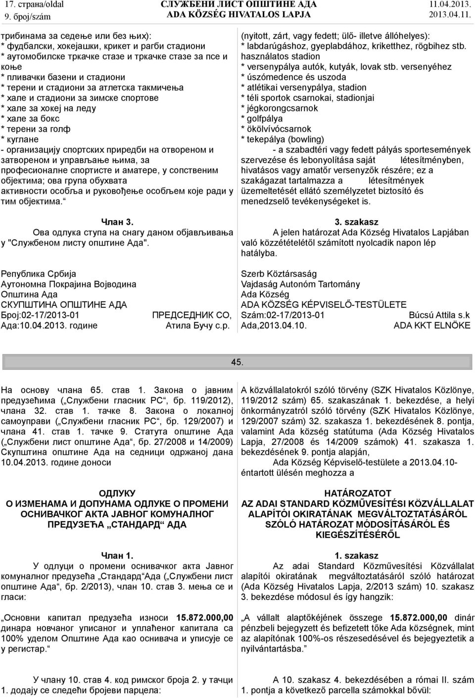 управљање њима, за професионалне спортисте и аматере, у сопственим објектима; ова група обухвата активности особља и руковођење особљем које ради у тим објектима.