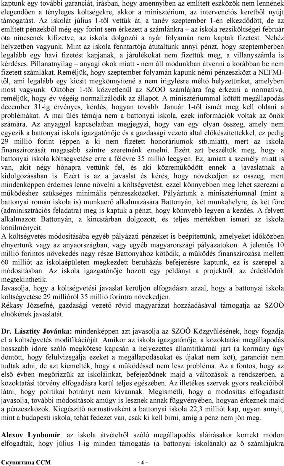 iskola dolgozói a nyár folyamán nem kaptak fizetést. Nehéz helyzetben vagyunk.