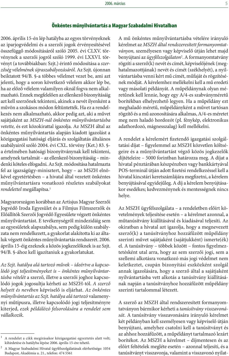 törvényt (a továbbiakban: Szjt.) érintő módosítása a szerzőség vélelmének újraszabályozásáról. Az Szjt. újonnan beiktatott 94/B.