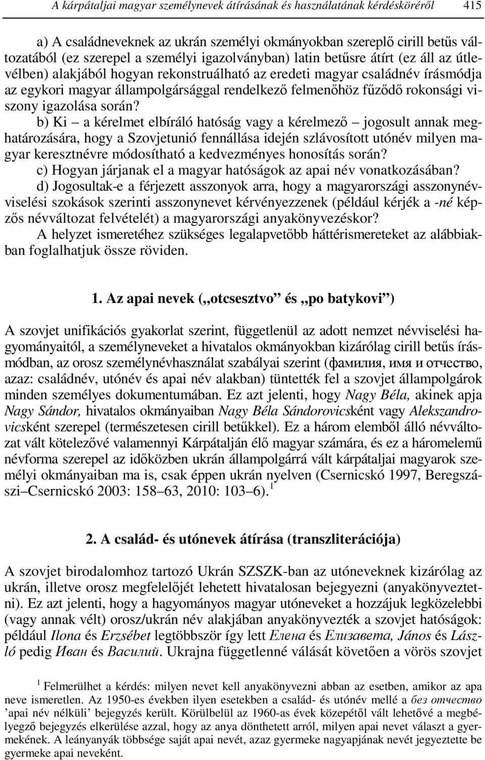 rokonsági viszony igazolása során?