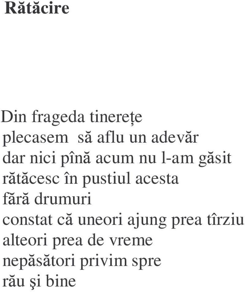 acesta f r drumuri constat c uneori ajung prea tîrziu