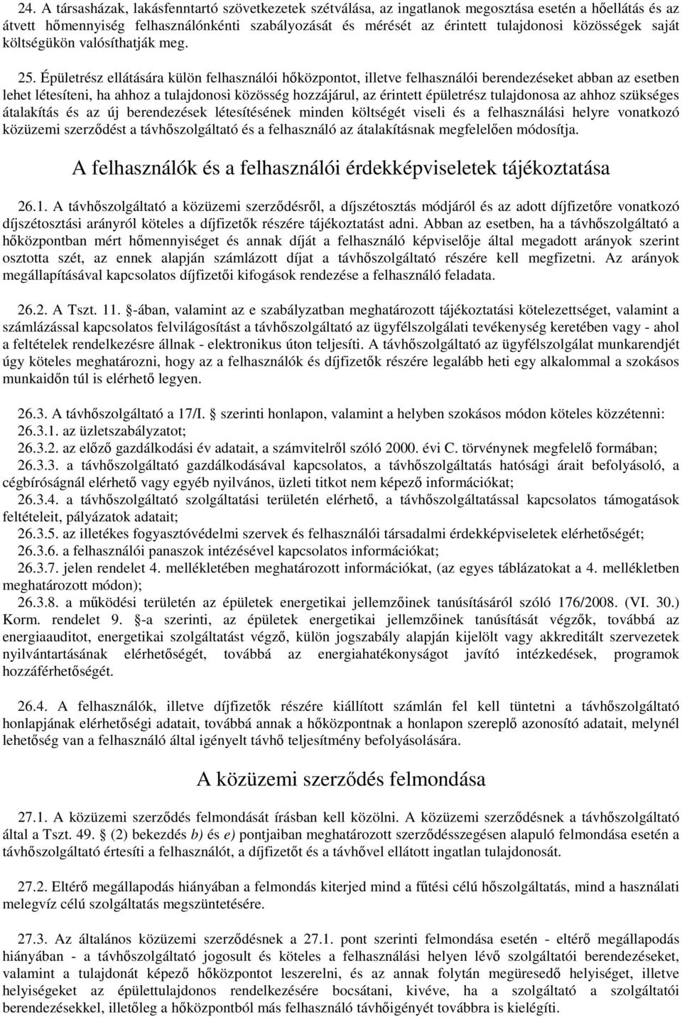 Épületrész ellátására külön felhasználói hőközpontot, illetve felhasználói berendezéseket abban az esetben lehet létesíteni, ha ahhoz a tulajdonosi közösség hozzájárul, az érintett épületrész