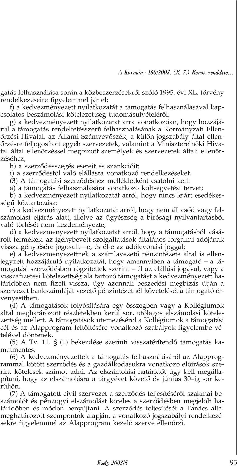 nyilatkozatát arra vonatkozóan, hogy hozzájárul a támogatás rendeltetésszerû felhasználásának a Kormányzati Ellenõrzési Hivatal, az Állami Számvevõszék, a külön jogszabály által ellenõrzésre