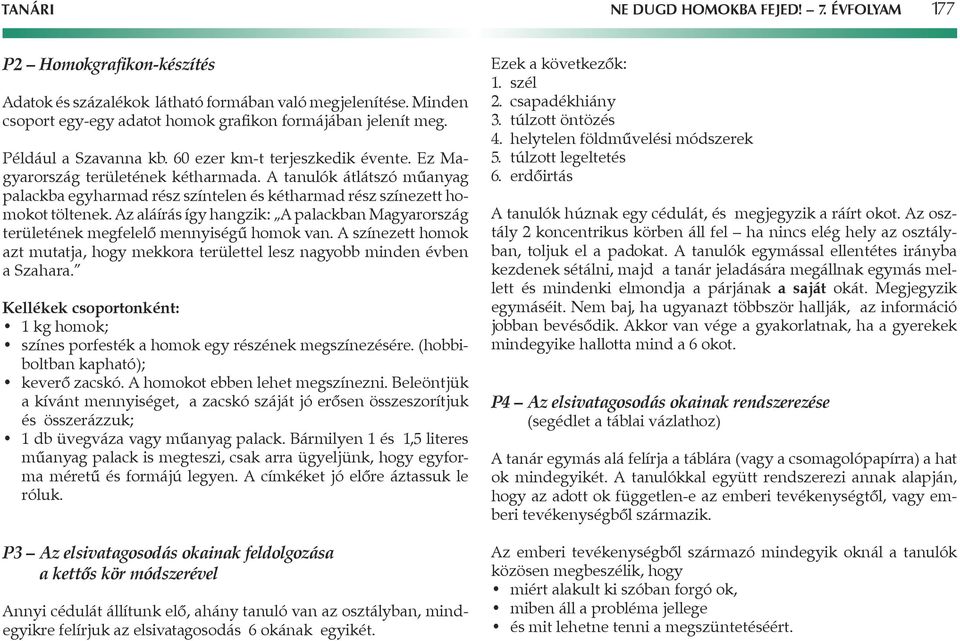 A tanulók átlátszó mûanyag palackba egyharmad rész színtelen és kétharmad rész színezett homokot töltenek. Az aláírás így hangzik: A palackban Magyarország területének megfelelô mennyiségû homok van.