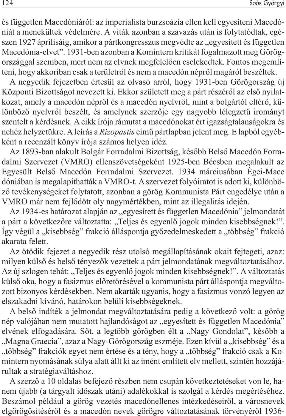 1931-ben azonban a Komintern kritikát fogalmazott meg Görögországgal szemben, mert nem az elvnek megfelelõen cselekedtek.