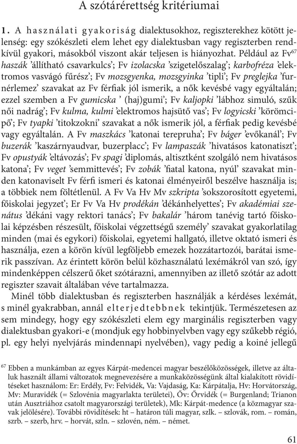 teljesen is hiányozhat.