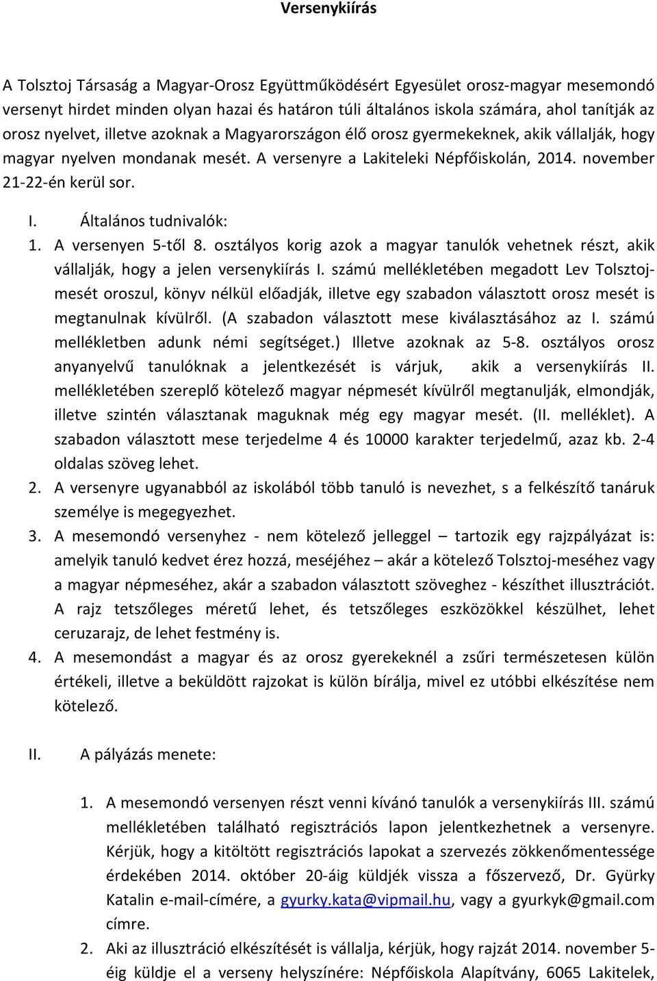 Általános tudnivalók: 1. A versenyen 5-től 8. osztályos korig azok a magyar tanulók vehetnek részt, akik vállalják, hogy a jelen versenykiírás I.