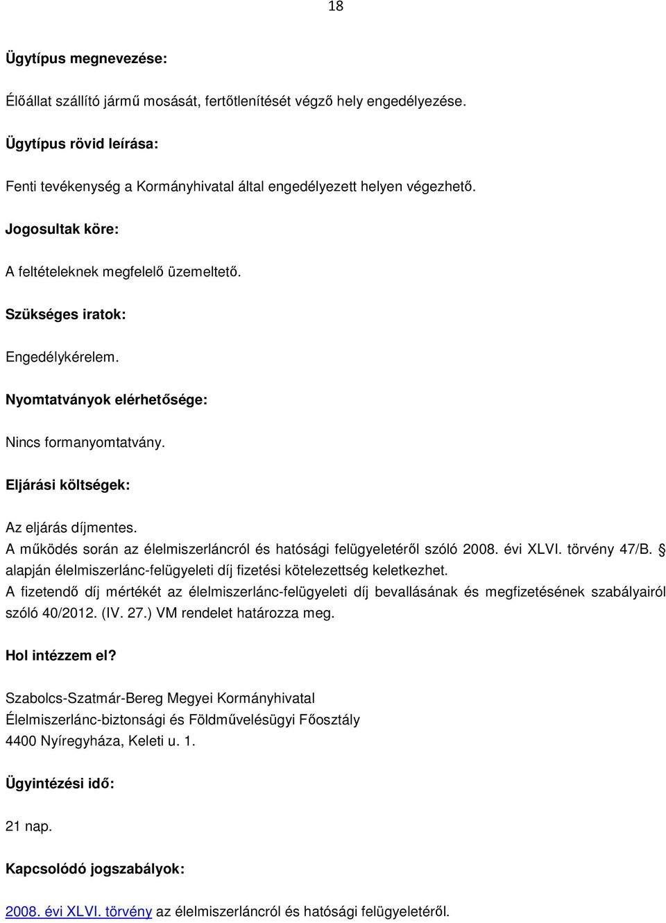 A működés során az élelmiszerláncról és hatósági felügyeletéről szóló 2008. évi XLVI. törvény 47/B. alapján élelmiszerlánc-felügyeleti díj fizetési kötelezettség keletkezhet.